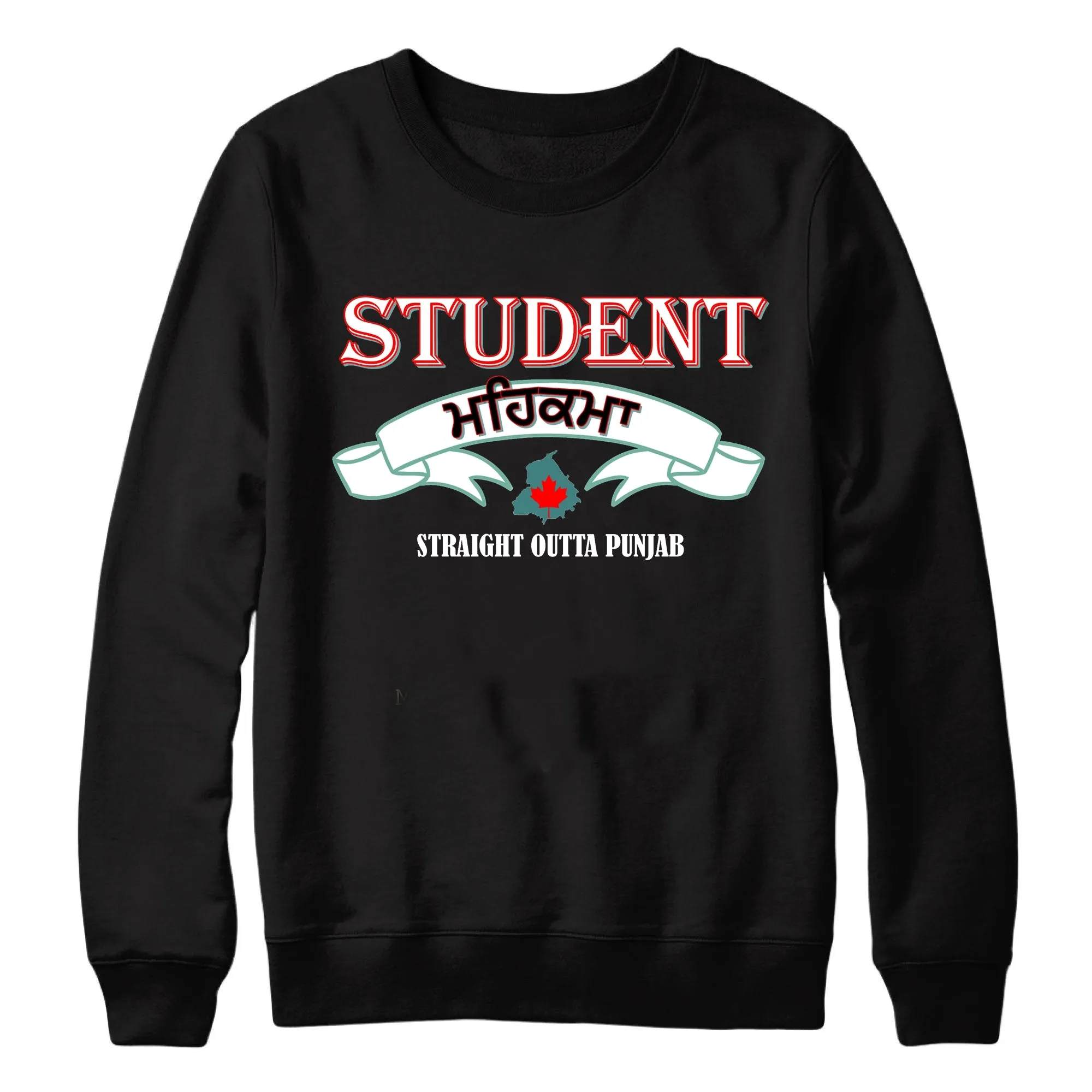 Student Mehkama Unisex Hoodie/ Sweatshirt