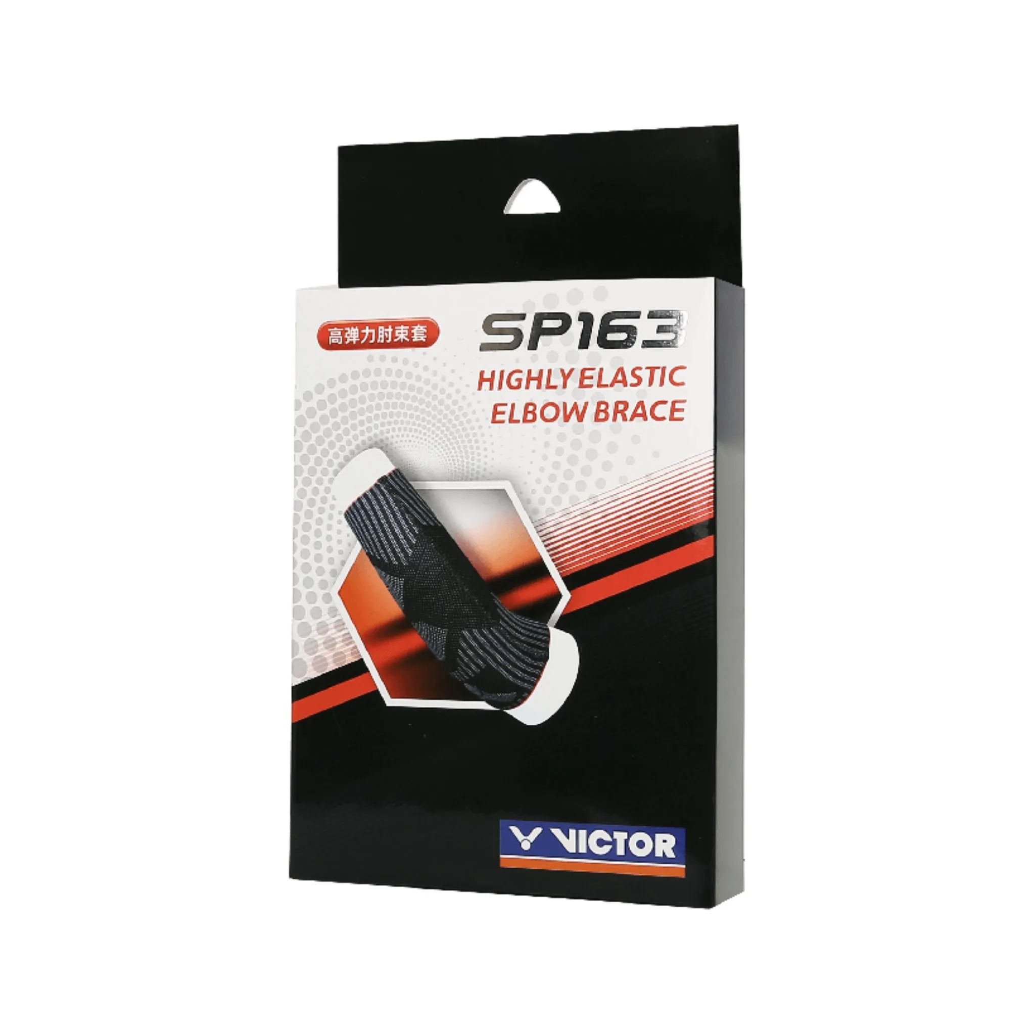 Victor Highly Elastic Elbow Brace [Black] SP163C